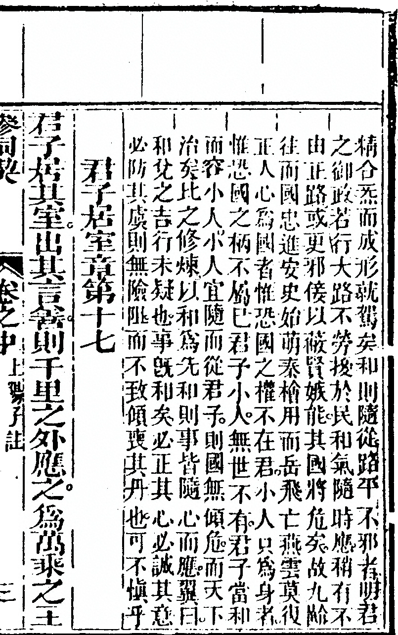 p. 99