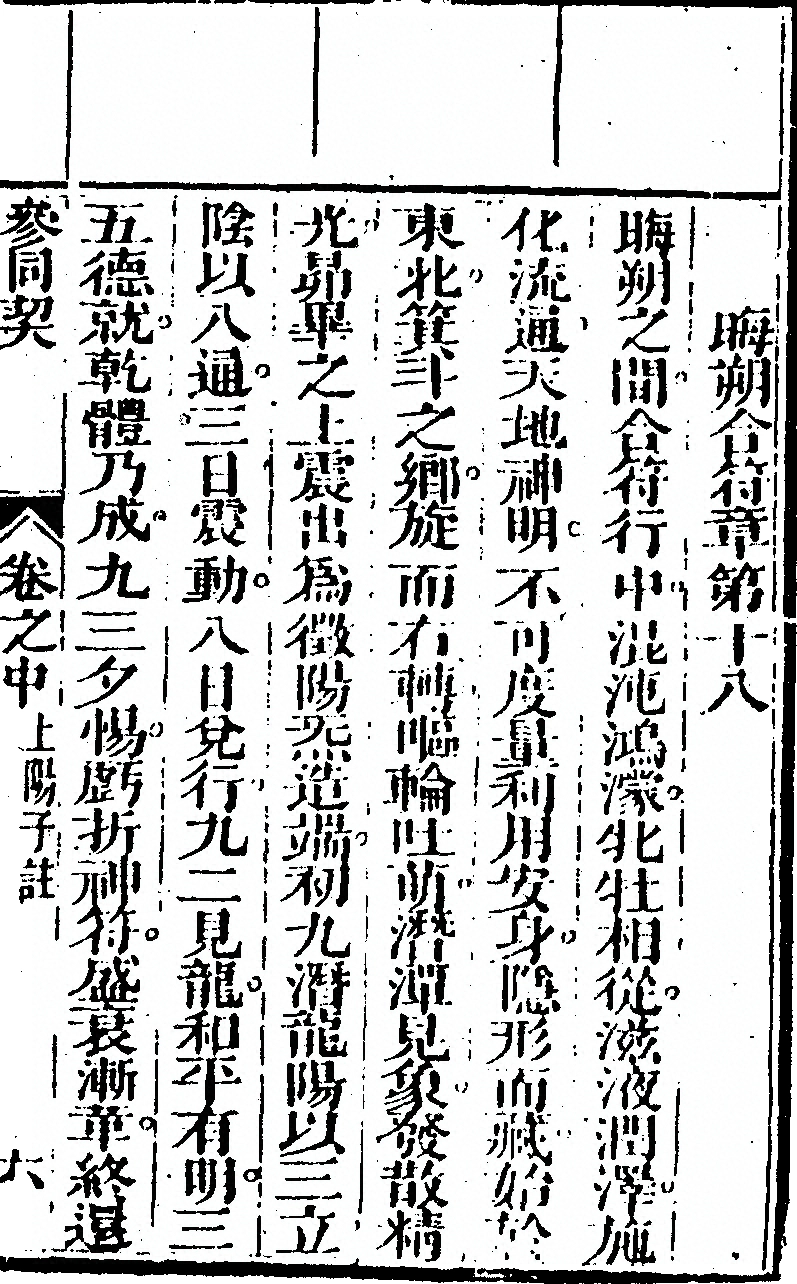 p. 105