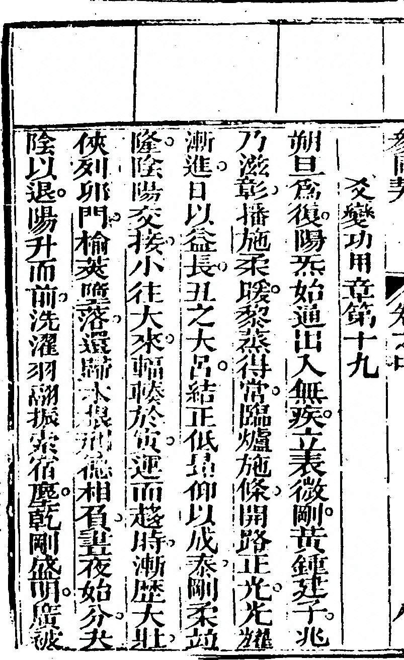 第 110 页
