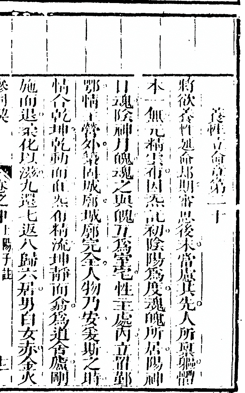 p. 117