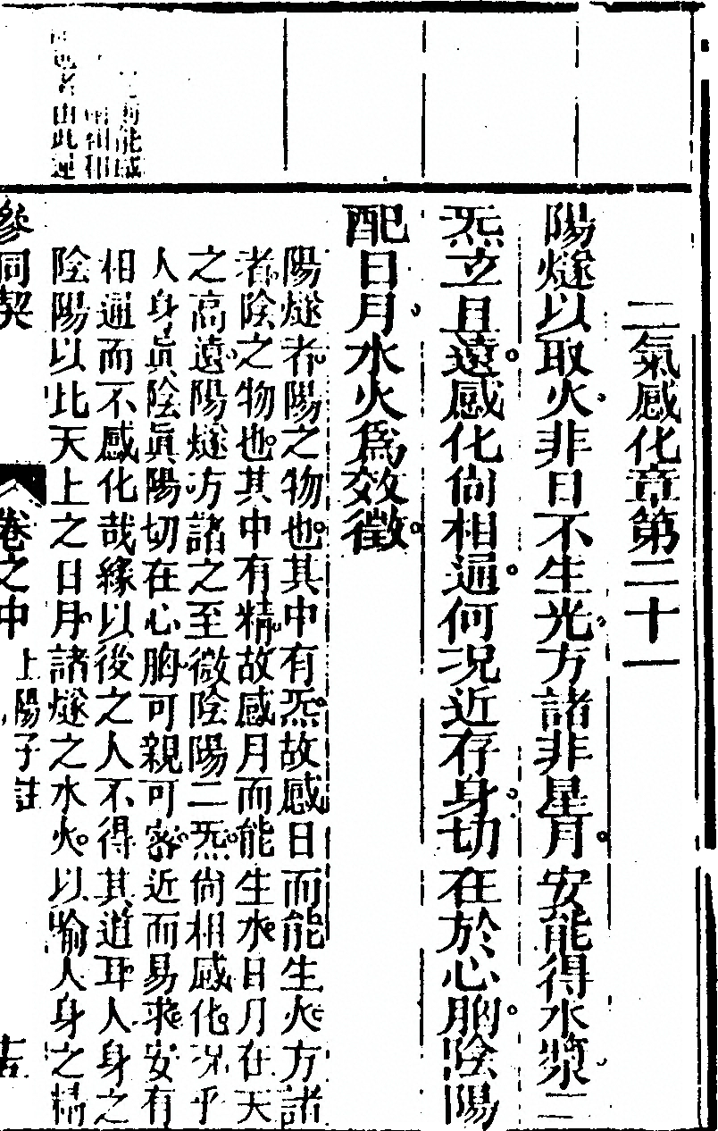 p. 123