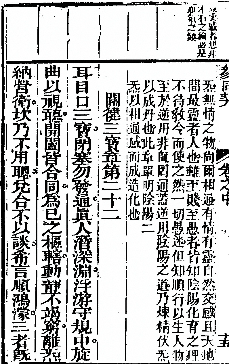 第 124 页