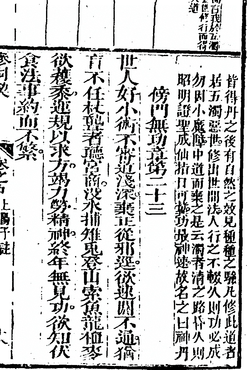 第 129 页