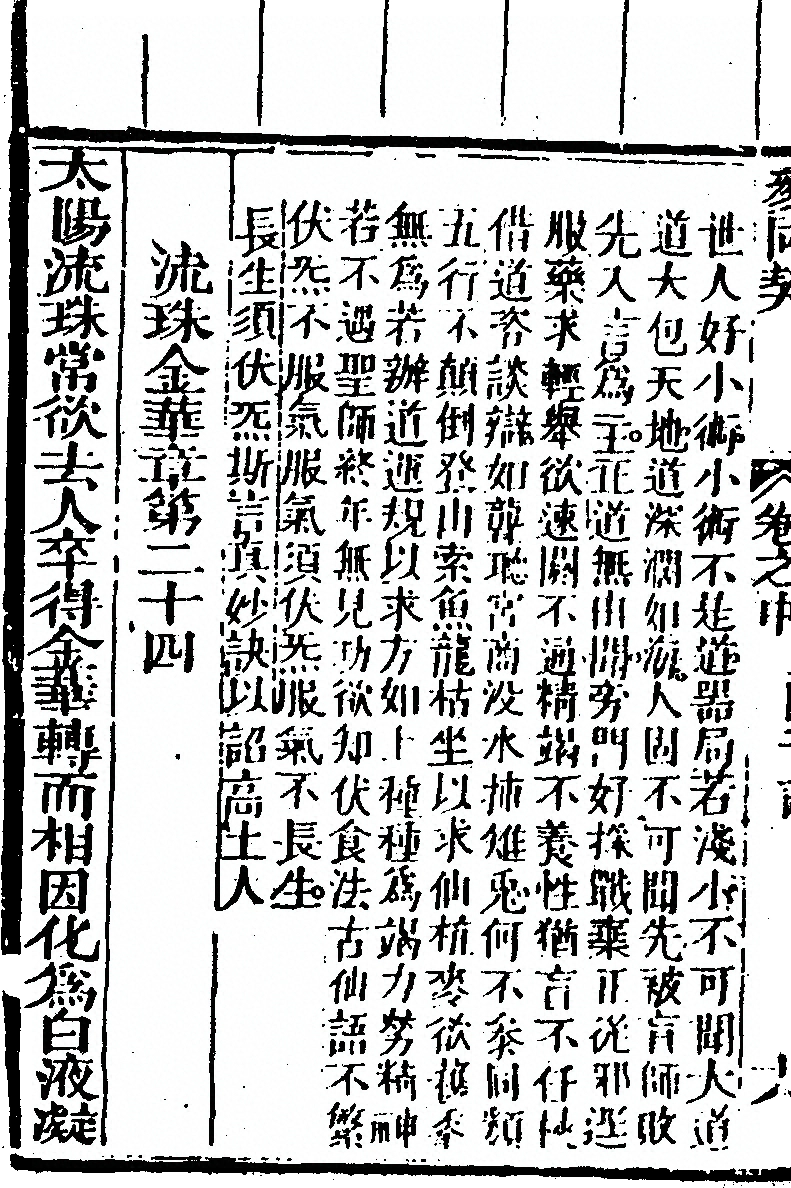 p. 130
