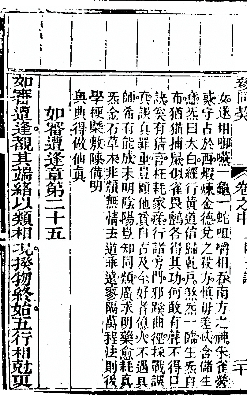 p. 134