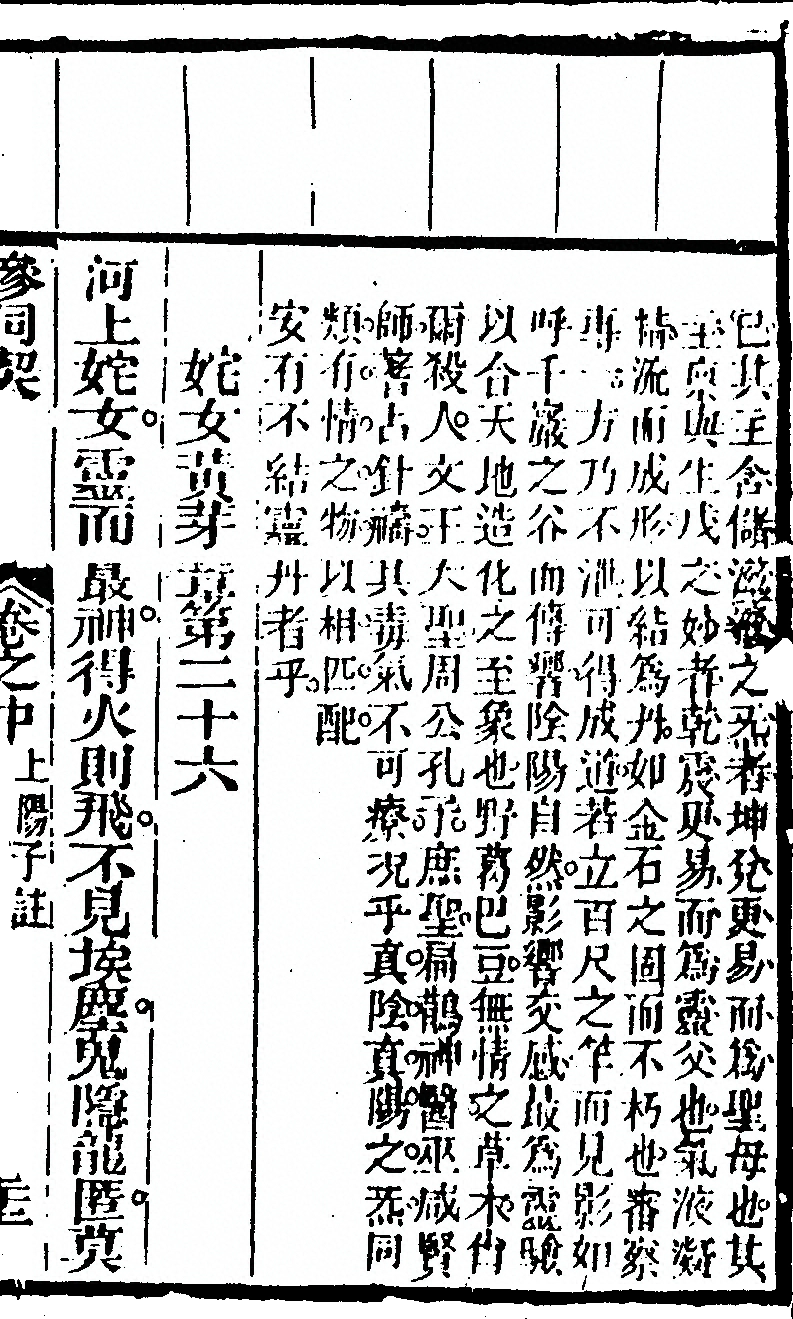 第 137 页