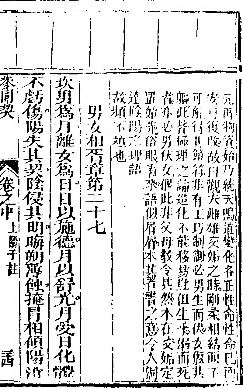p. 141
