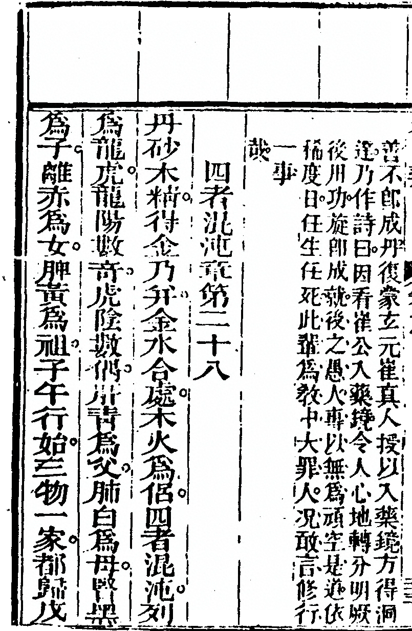 p. 144