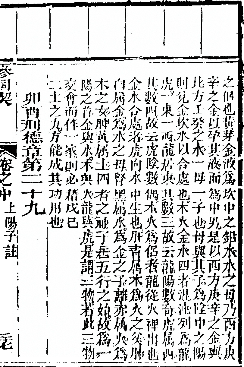 p. 147