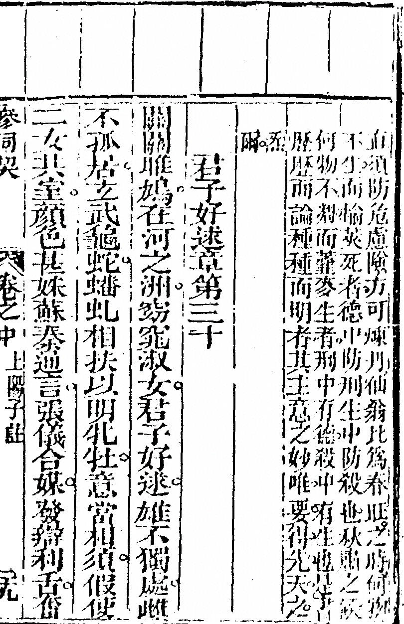 p. 151