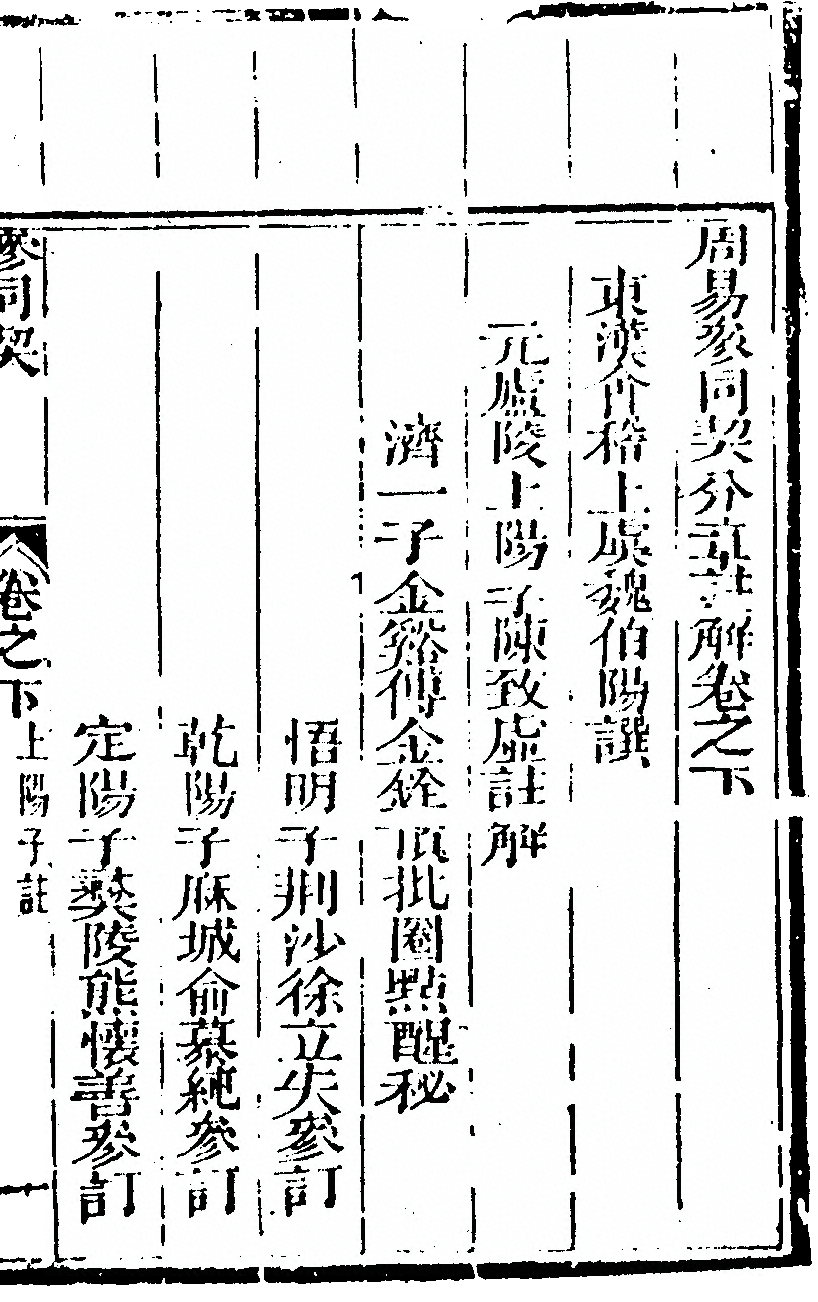 第 155 页