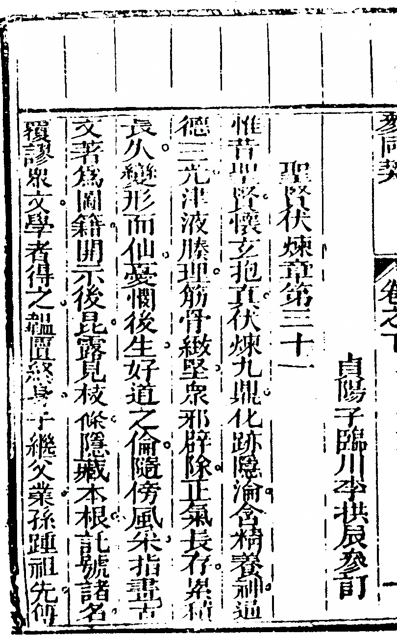 第 156 页