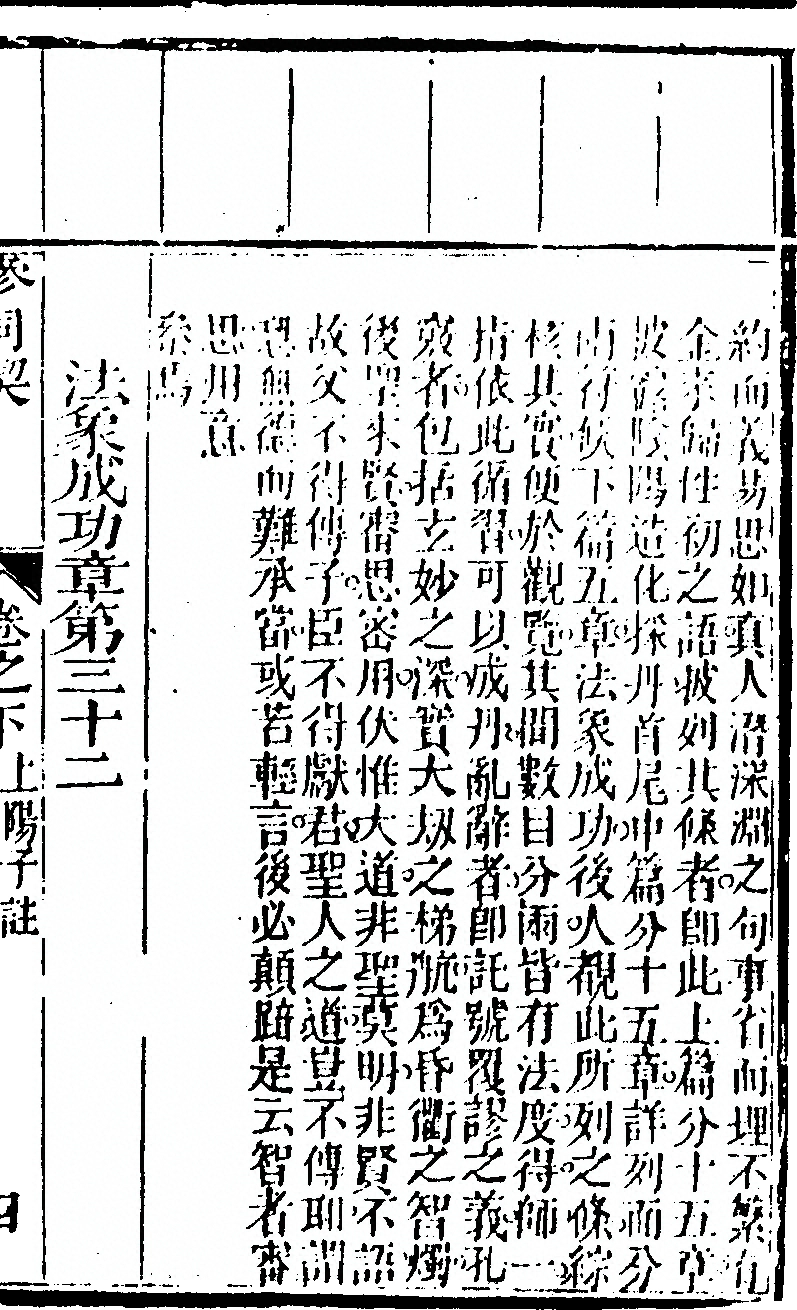 p. 161