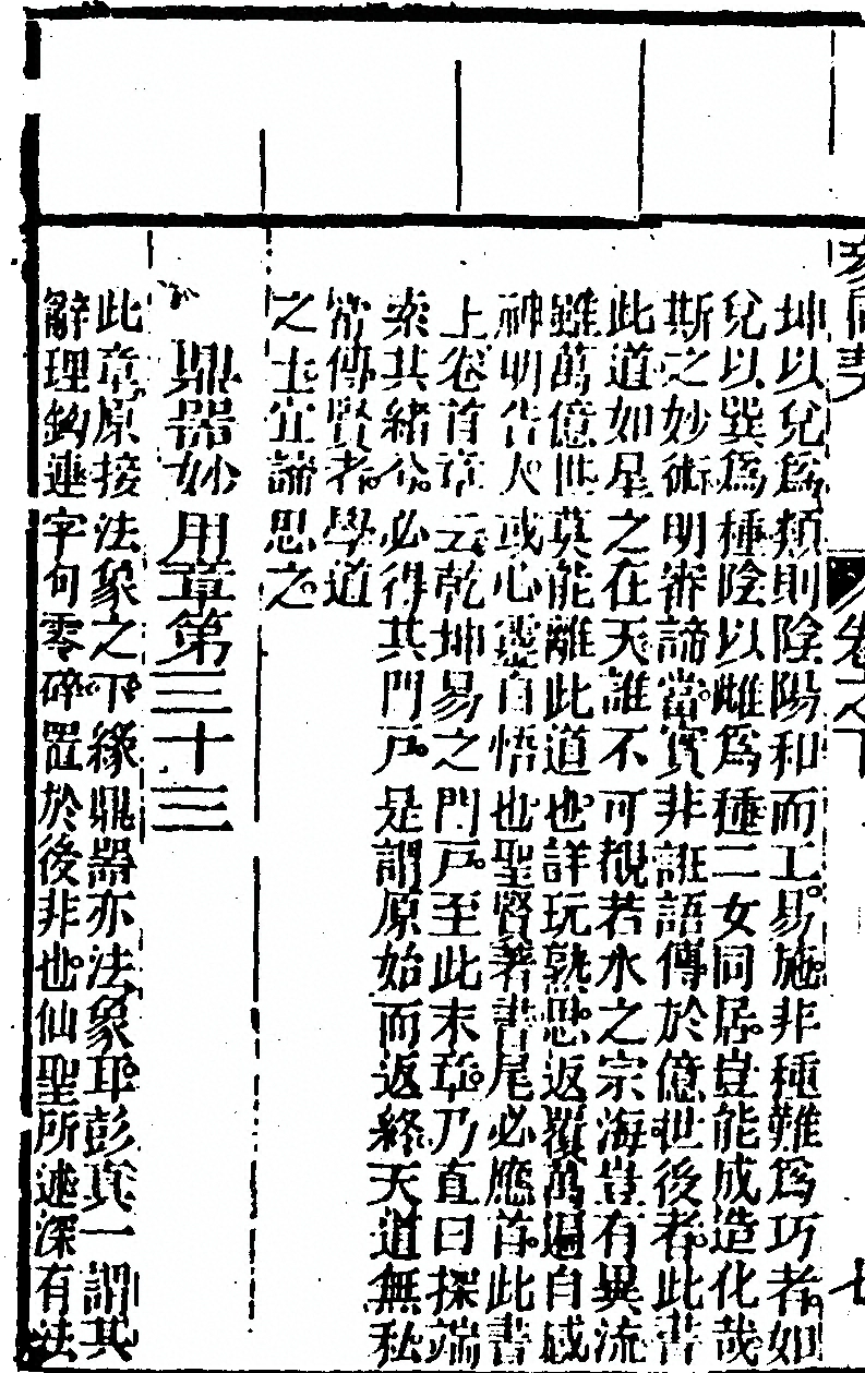 p. 168
