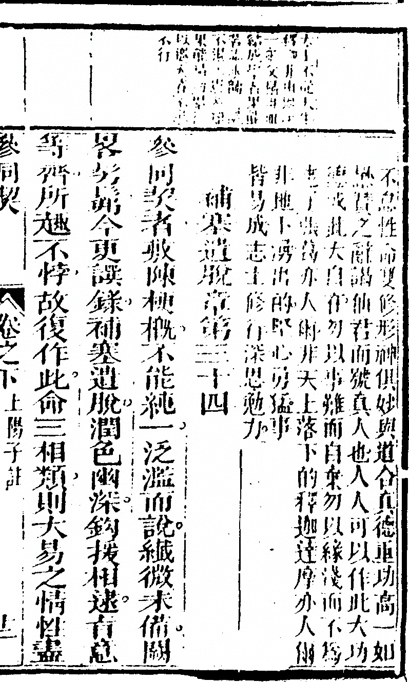 第 177 页