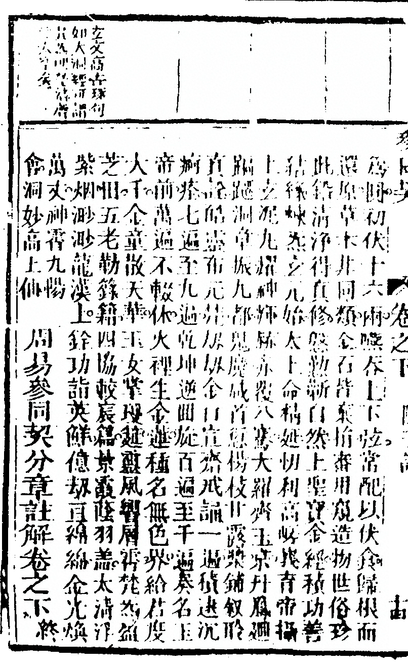 第 182 页