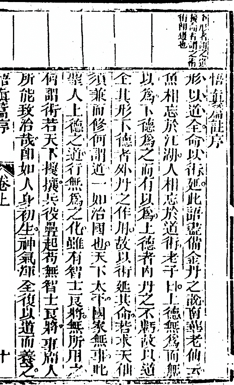 p. 19