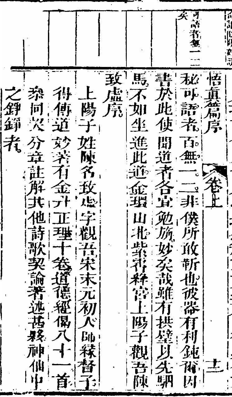 p. 24