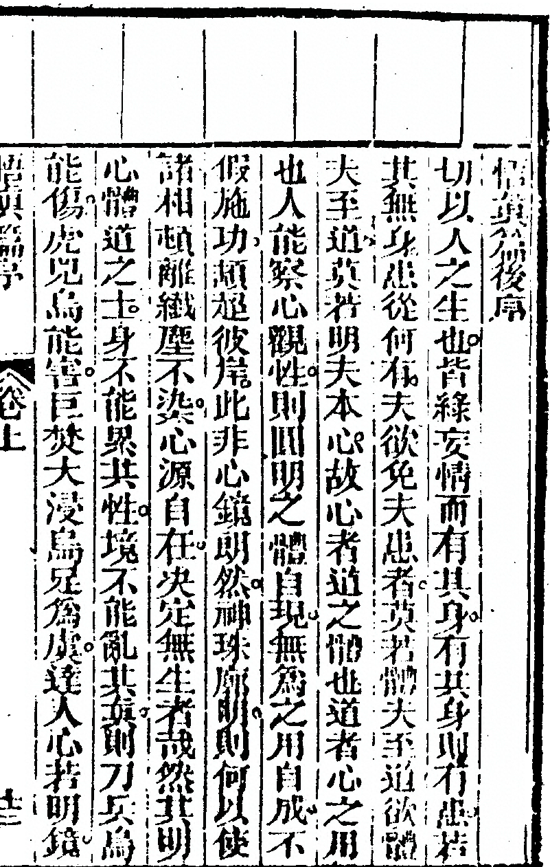 p. 25