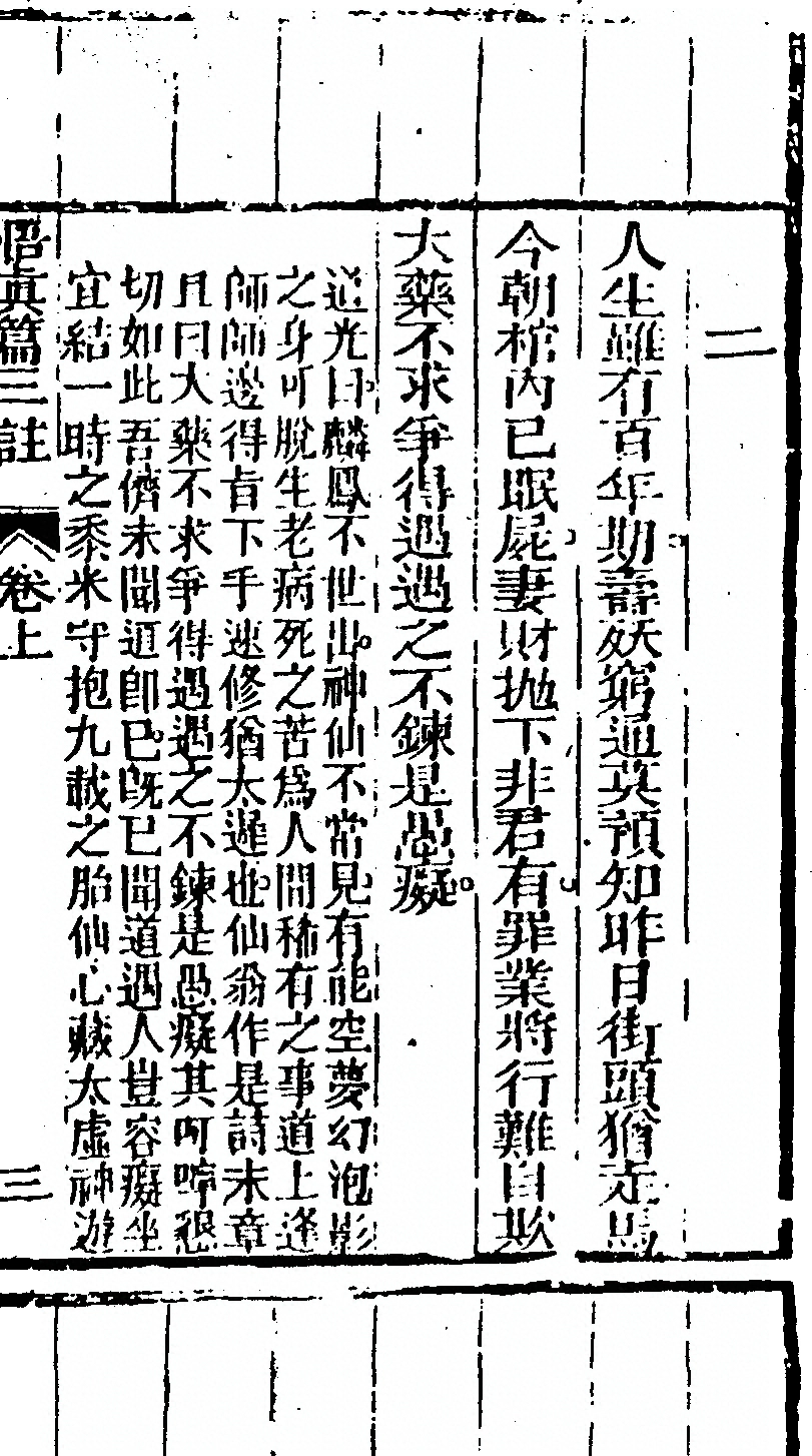 p. 37
