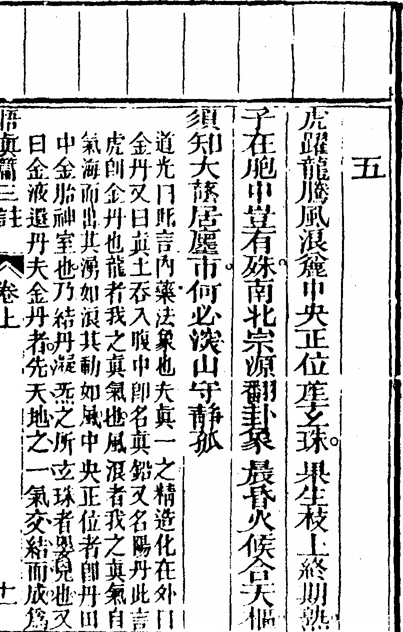 第 53 页