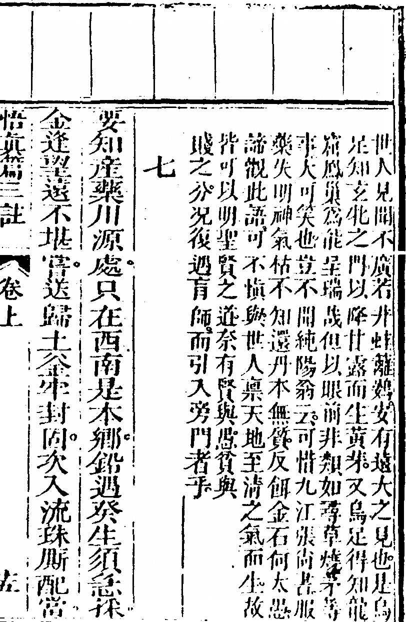 第 61 页