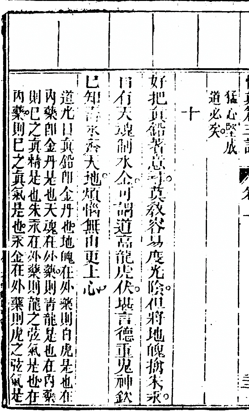 第 76 页