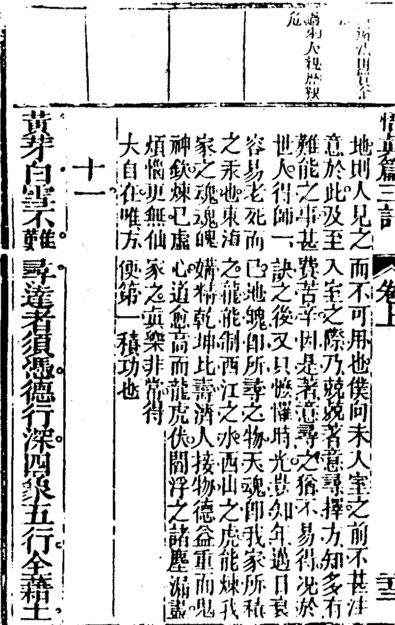 p. 78
