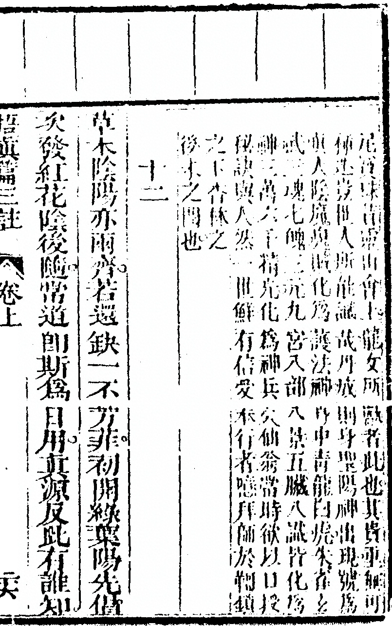 第 83 页