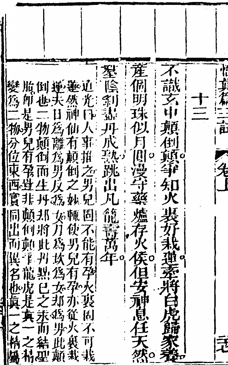 p. 86