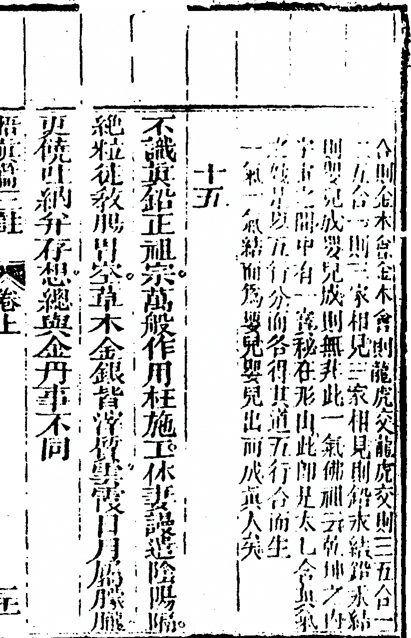 第 93 页
