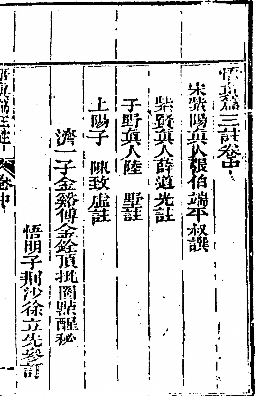 p. 99