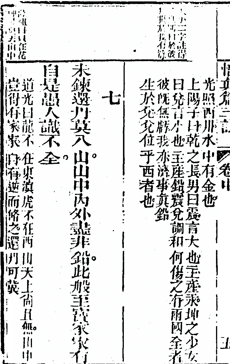 第 108 页