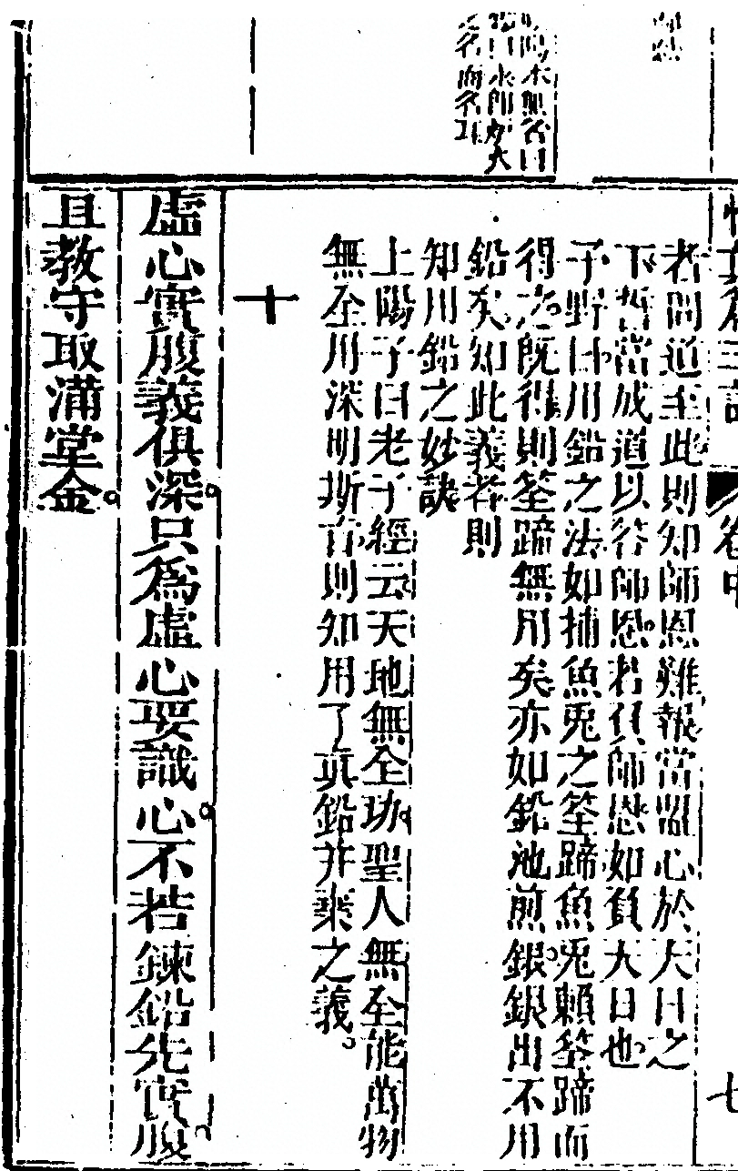 第 112 页