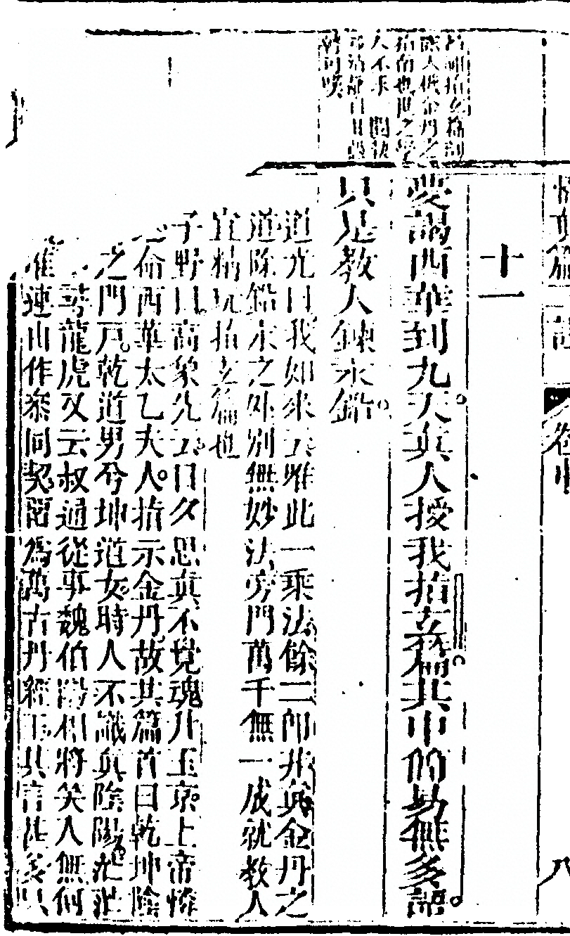 第 114 页