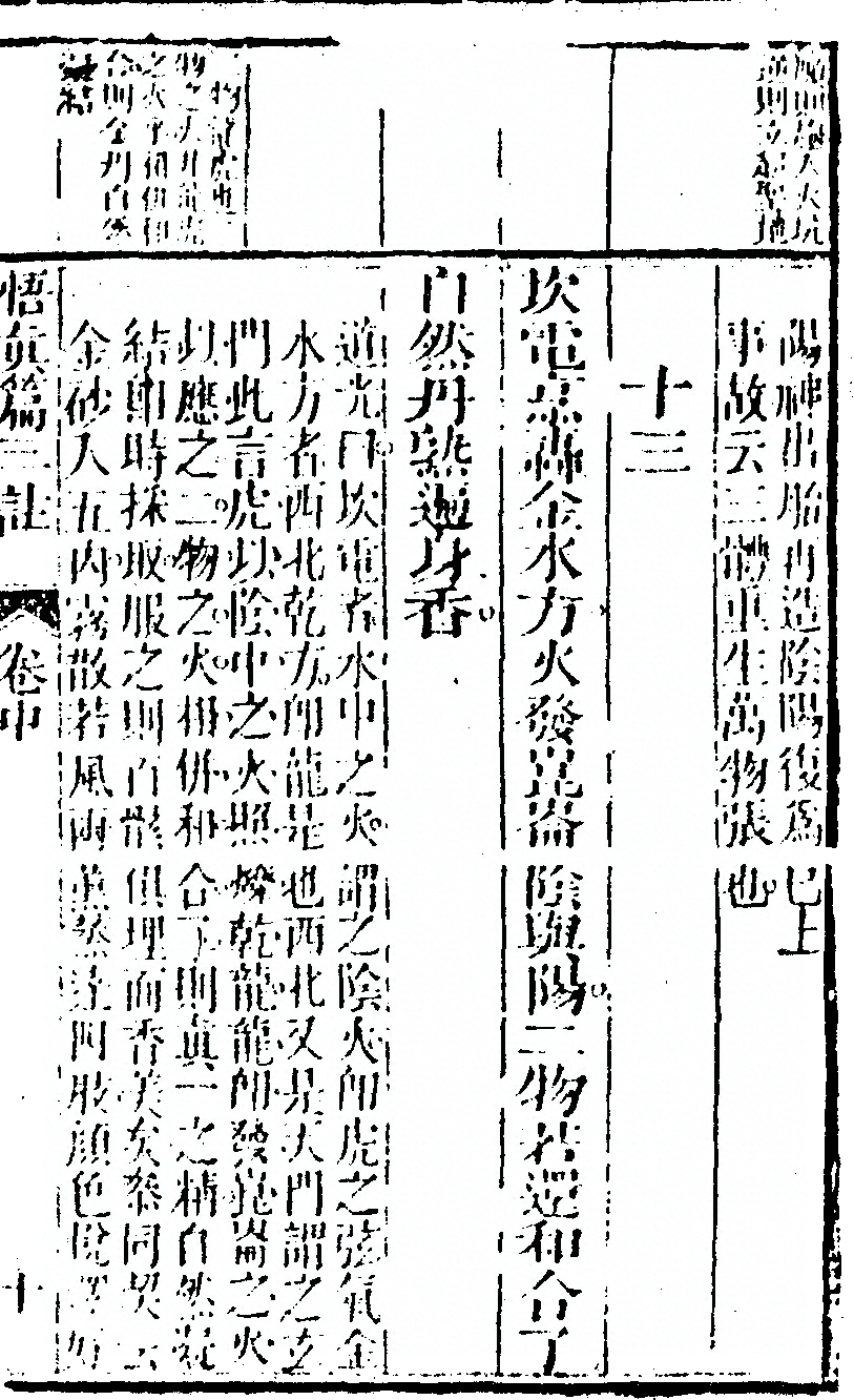 第 117 页