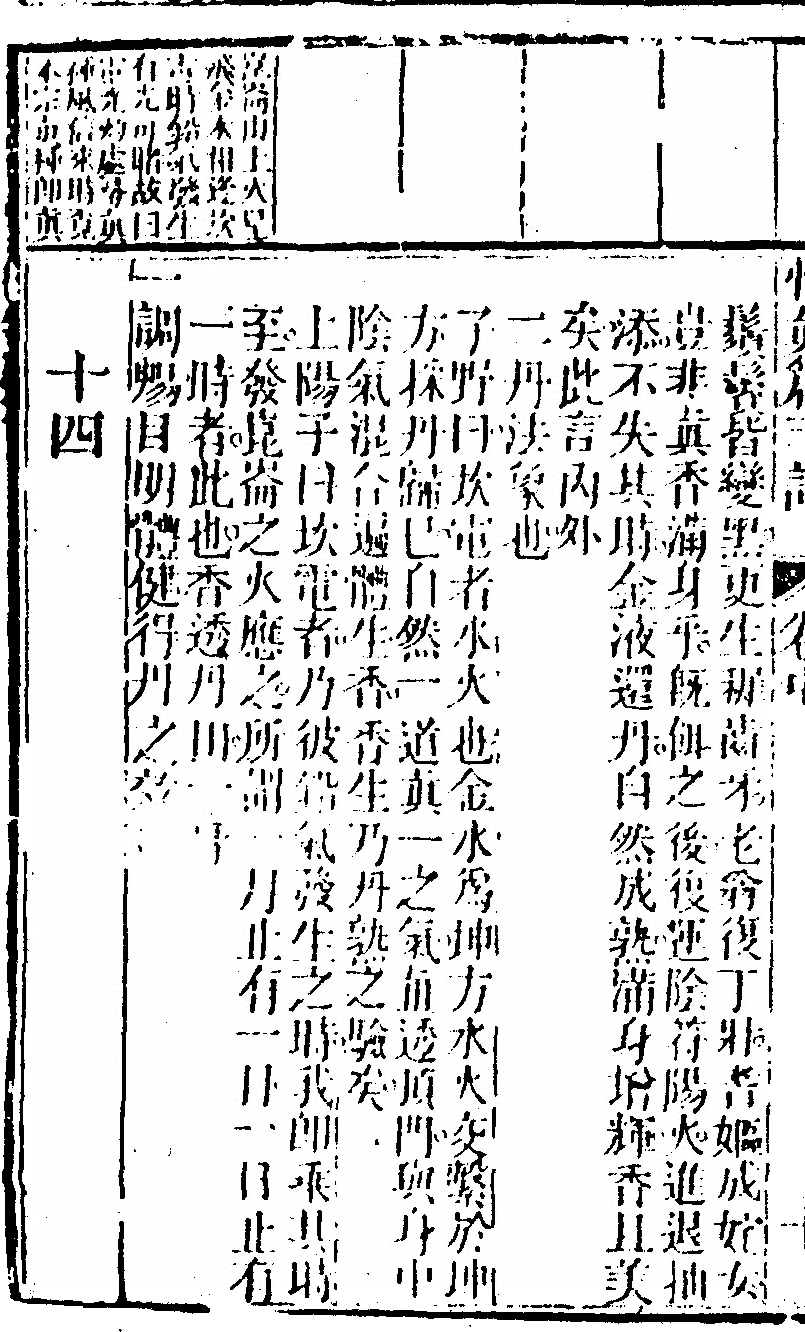 第 118 页