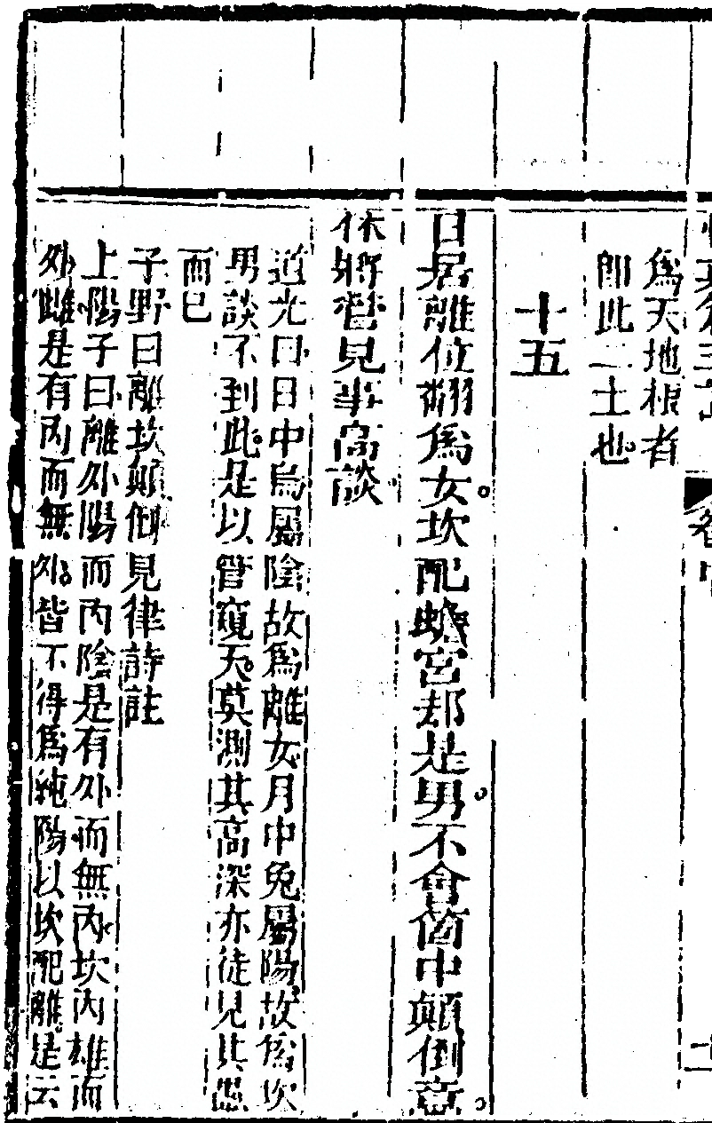 p. 120