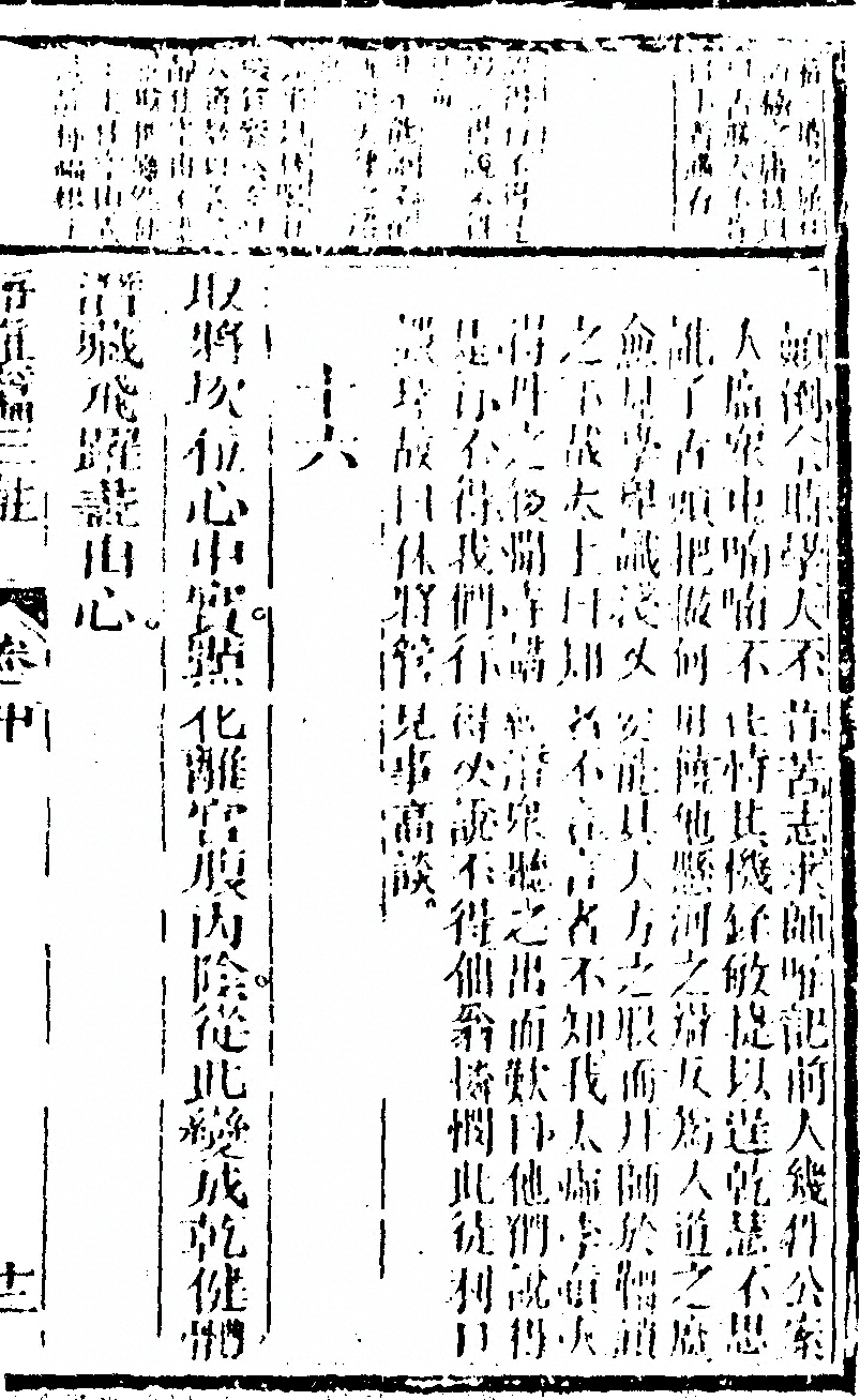 p. 121