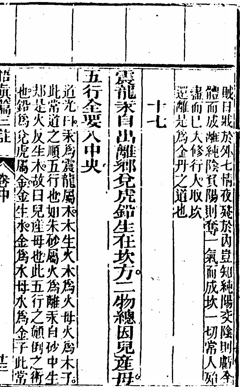 第 123 页