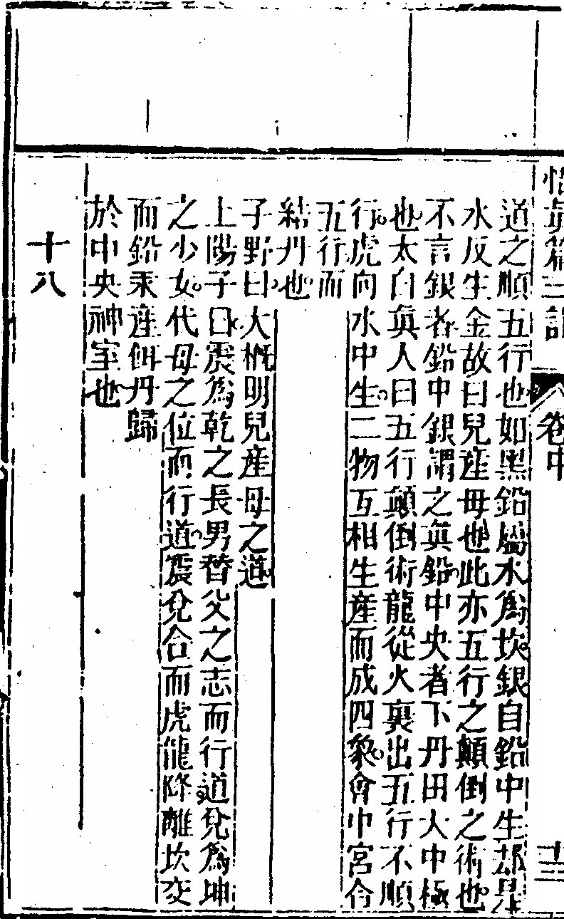 第 124 页