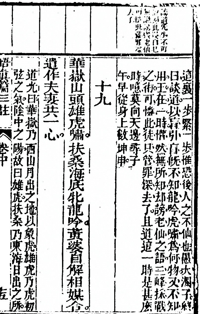 第 127 页