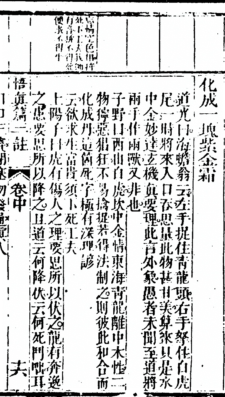 p. 129