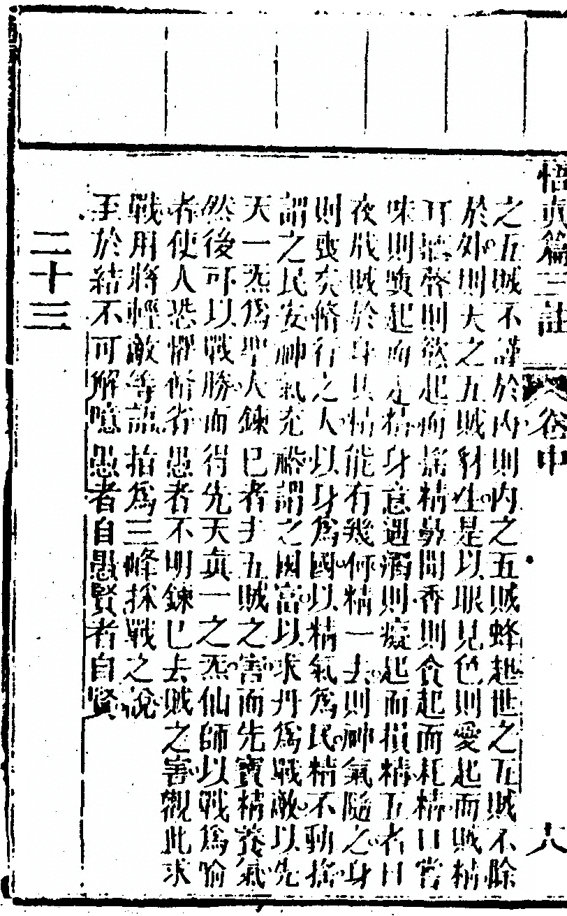 p. 134