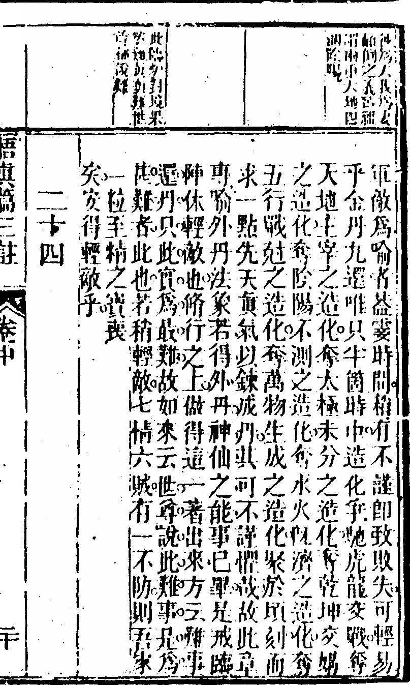 p. 137