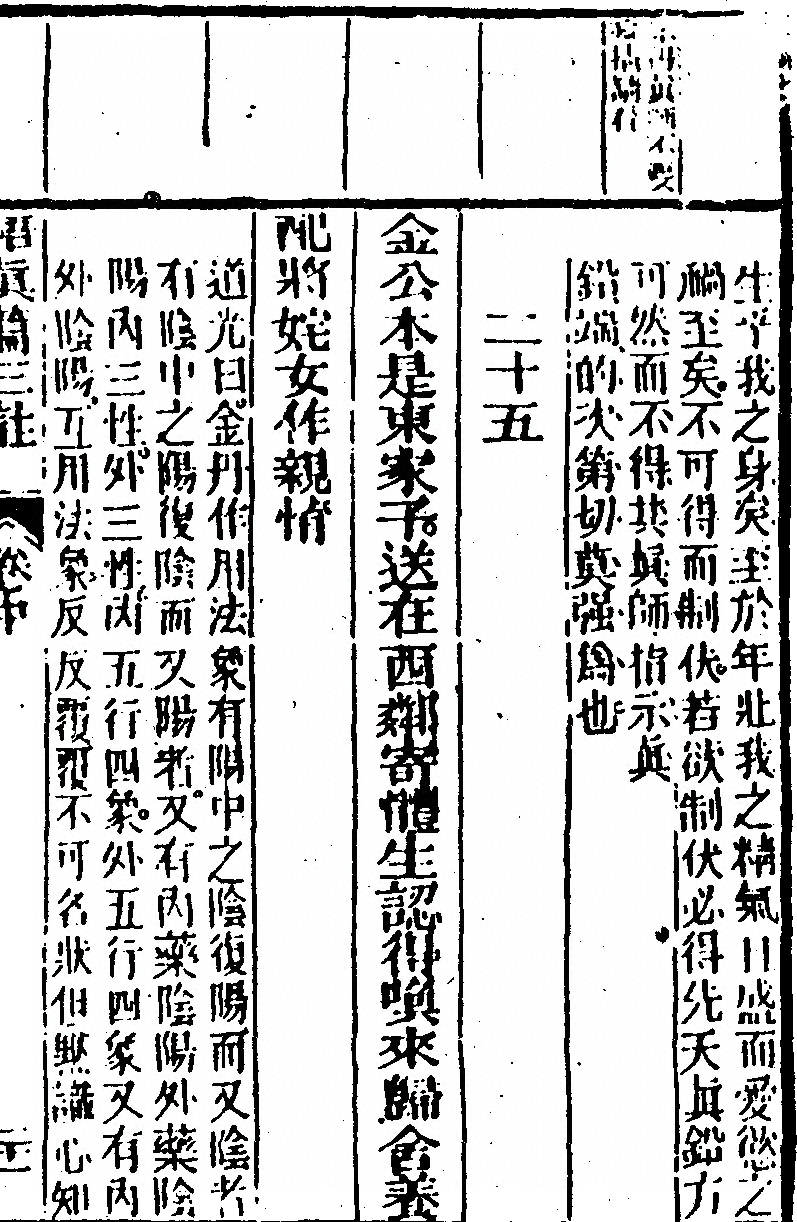 第 139 页