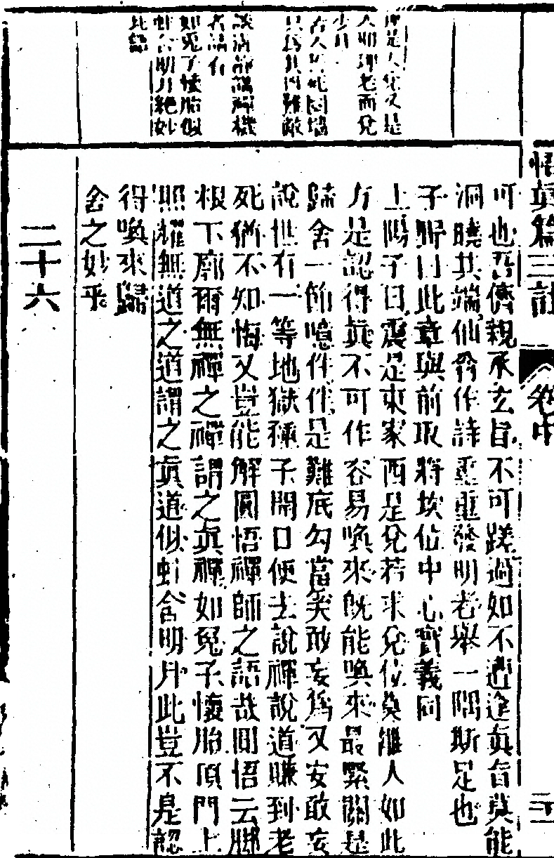 p. 140