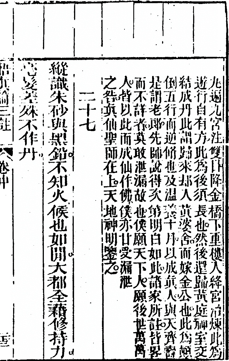 第 143 页