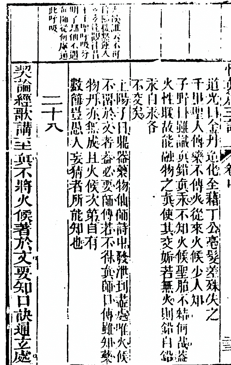 第 144 页