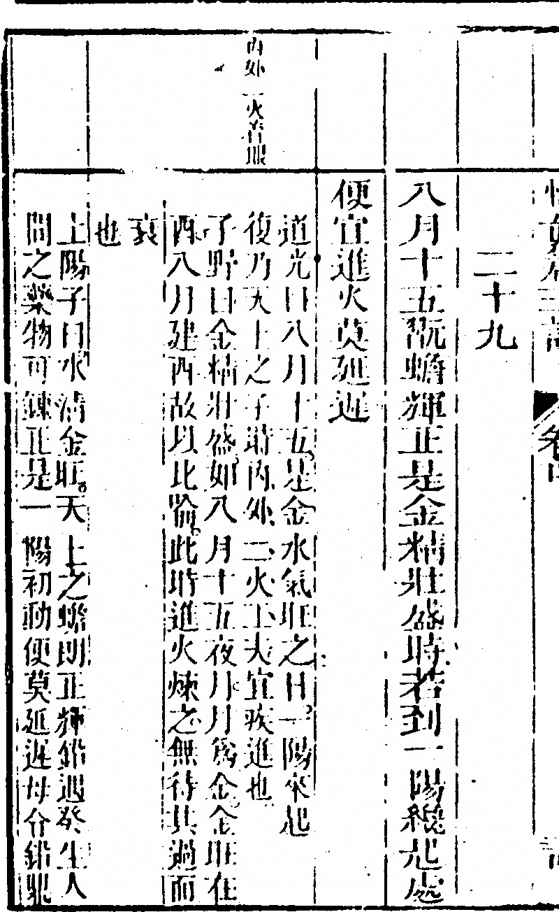 第 146 页